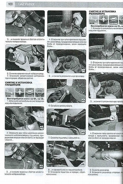 Книга UAZ Patriot с 2005 бензин, ч/б фото, цветные электросхемы. Руководство по ремонту и эксплуатации автомобиля. Третий Рим