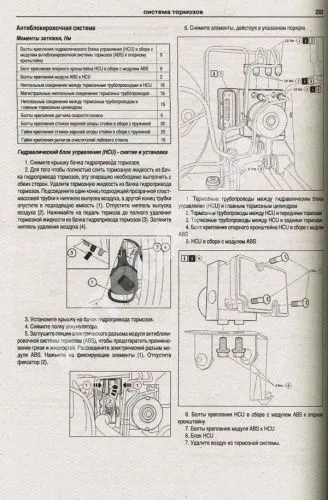 Книга Ford C-Max 2003-2010, рестайлинг с 2007 бензин, дизель, электросхемы. Руководство по ремонту и эксплуатации автомобиля. Атласы автомобилей