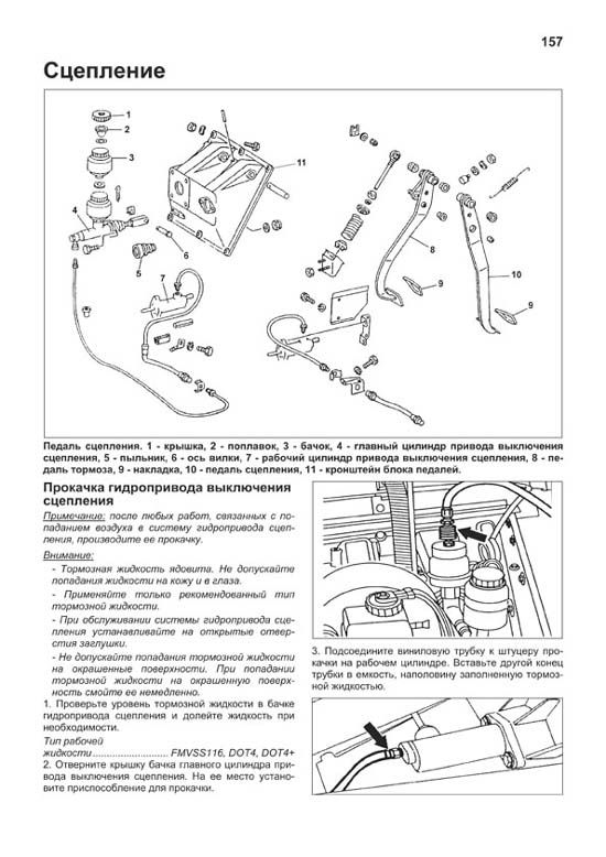 Книга Mercedes Gelandewagen W460, W461, W463 1987-1998 дизель, электросхемы. Руководство по ремонту и эксплуатации автомобиля. Профессионал. Легион-Aвтодата