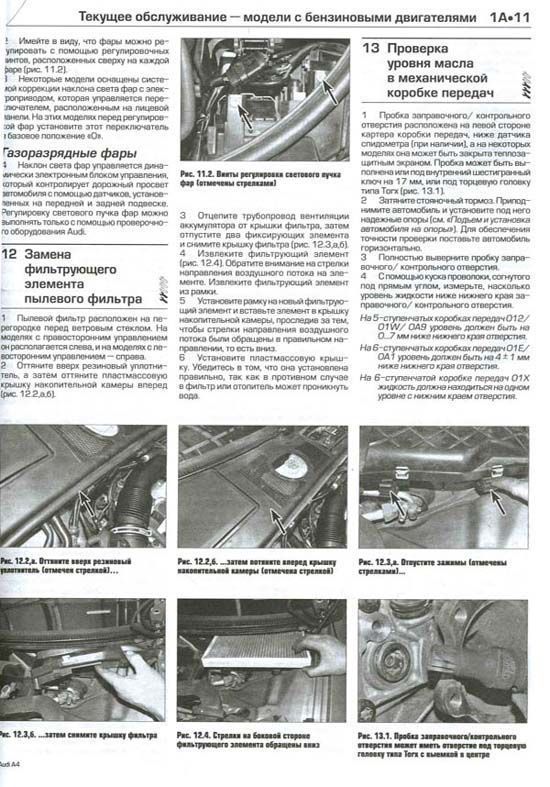 Книга Audi A4 2001-2004 бензин, дизель, ч/б фото, цветные электросхемы. Руководство по ремонту и эксплуатации автомобиля. Алфамер