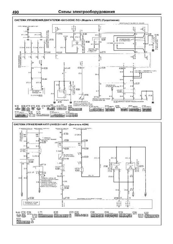 Книга Mitsubishi Galant, Legnum, Aspire 1996-2005 бензин, электросхемы. Руководство по ремонту и эксплуатации автомобиля. Профессионал. Легион-Aвтодата Книга Mitsubishi Galant, Legnum, Aspire 1996-2005 бензин, электросхемы. Руководство по ремонту и эксплуатации автомобиля. Профессионал. Легион-Aвтодата
