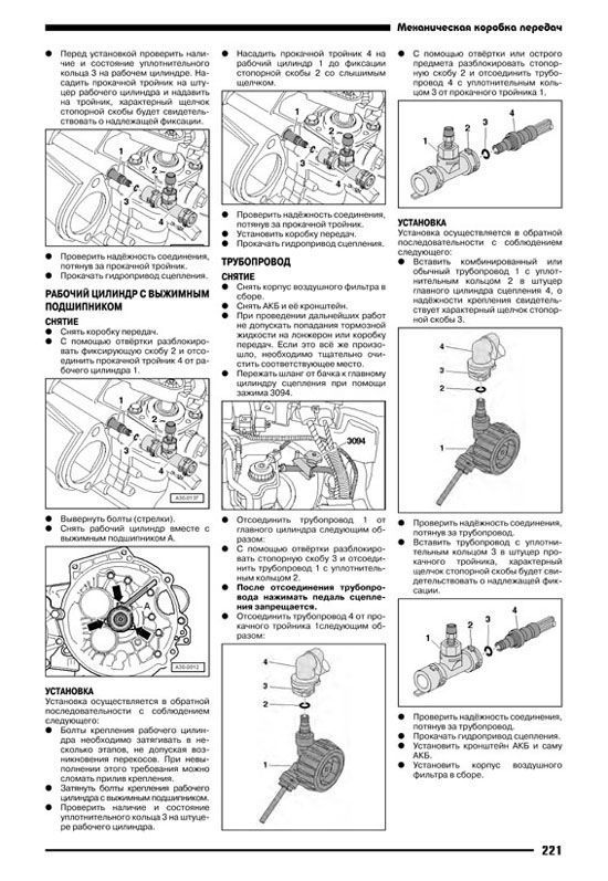 Книга Volkswagen Tiguan 2006-2011 бензин, дизель, электросхемы. Руководство по ремонту и эксплуатации автомобиля. Автонавигатор