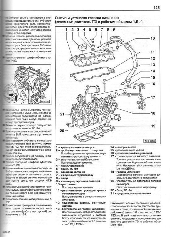 Книга Audi A6, Avant, Quattro 1997-2004 бензин, дизель, цветные электросхемы. Руководство по ремонту и эксплуатации автомобиля. Алфамер