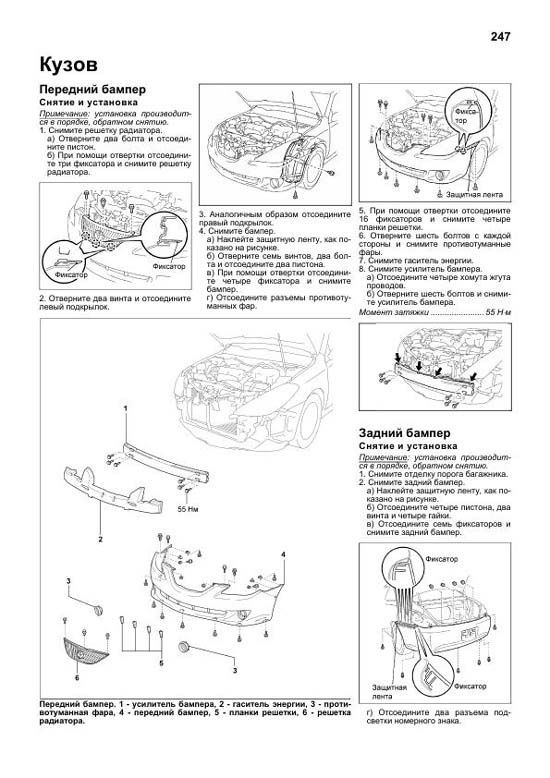 Книга Toyota Solara с 2003 и Lexus ES300, 330 2001-2006 бензин, электросхемы, каталог з/ч. Руководство по ремонту и эксплуатации автомобиля. Легион-Aвтодата
