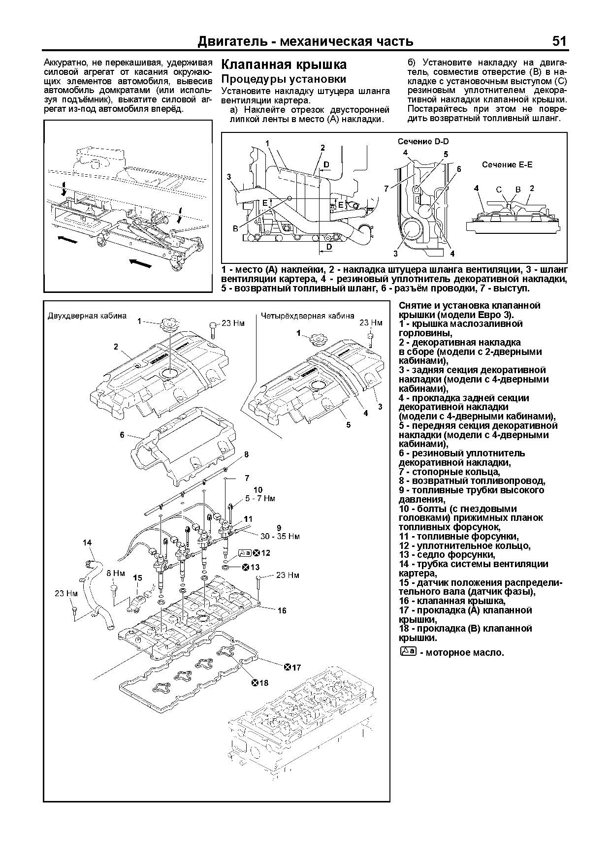 Книга Mitsubishi Fuso Canter с 2010 дизель, электросхемы. Руководство по ремонту и эксплуатации грузового автомобиля. Профессионал. Легион-Aвтодата
