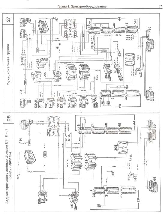 Книга Renault Espace 1984-1991 бензин, дизель, ч/б фото. Руководство по ремонту и эксплуатации автомобиля. Техинформ
