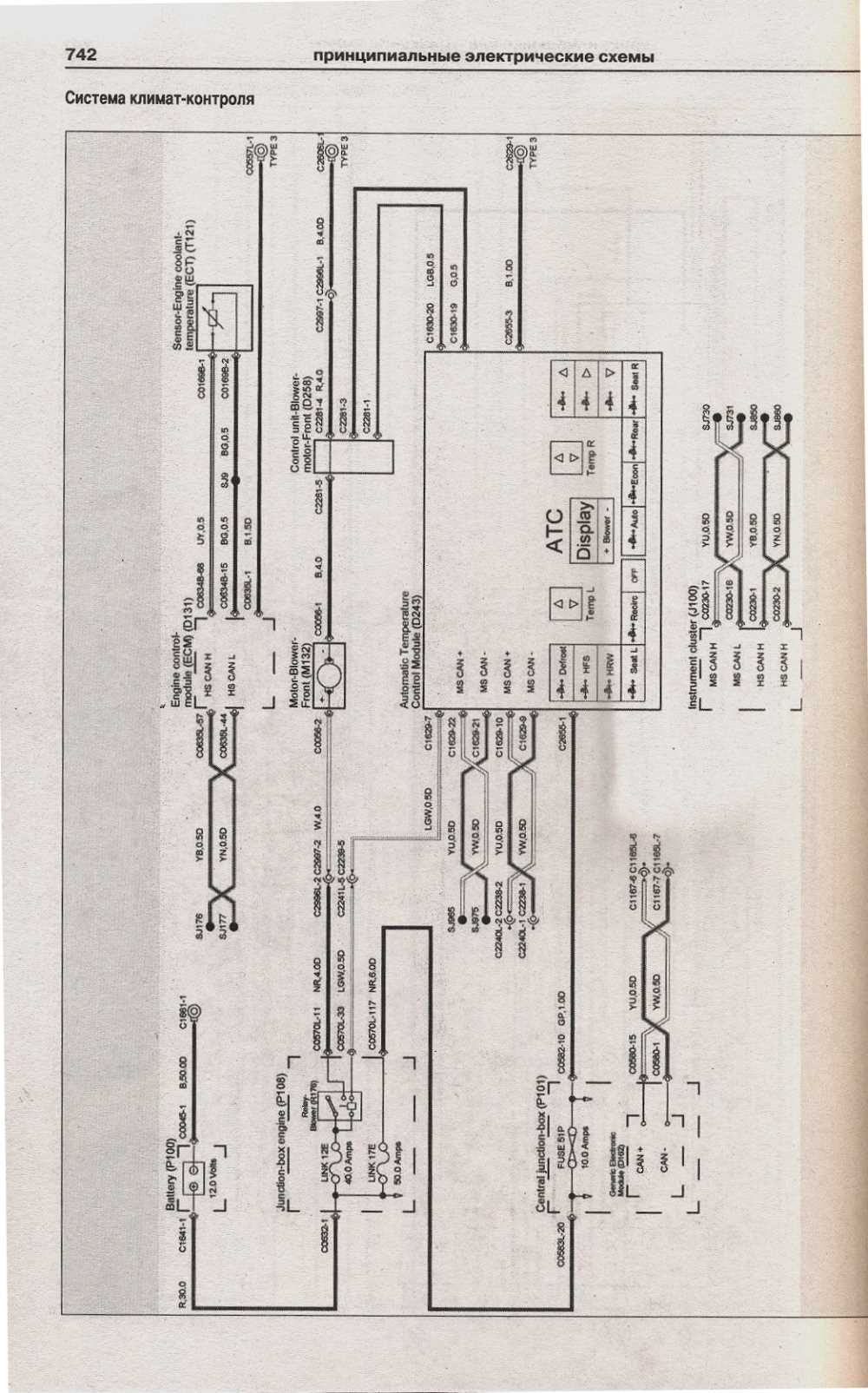 Книга Range Rover Sport 2005-2013, рестайлинг с 2009 бензин, дизель, электросхемы. Руководство по ремонту и эксплуатации автомобиля. Атласы автомобилей Книга Range Rover Sport 2005-2013, рестайлинг с 2009 бензин, дизель, электросхемы. Руководство по ремонту и эксплуатации автомобиля. Атласы автомобилей