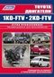 Вышла новая книга "TOYOTA двигатели 1KD-FTV, 2KD-FTV. Руководство по ремонту и техническому обслуживанию. Серия Профессионал."