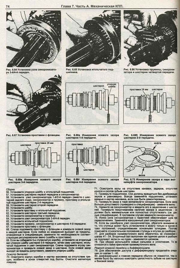 Книга Honda Civic, Ballade CRX, Shuttle 1984-1991 бензин. Руководство по ремонту и эксплуатации автомобиля. Техинформ