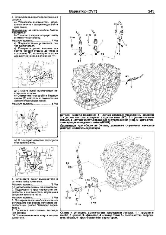 Книга Toyota RAV4 2006-2013, рестайлинг с 2008, 2010 и длиннобазные модели бензин, каталог з/ч, электросхемы. Руководство по ремонту и эксплуатации автомобиля. Автолюбитель. Легион-Aвтодата