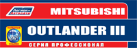 Вышла новая книга "Mitsubishi Outlander III c 2012 г."