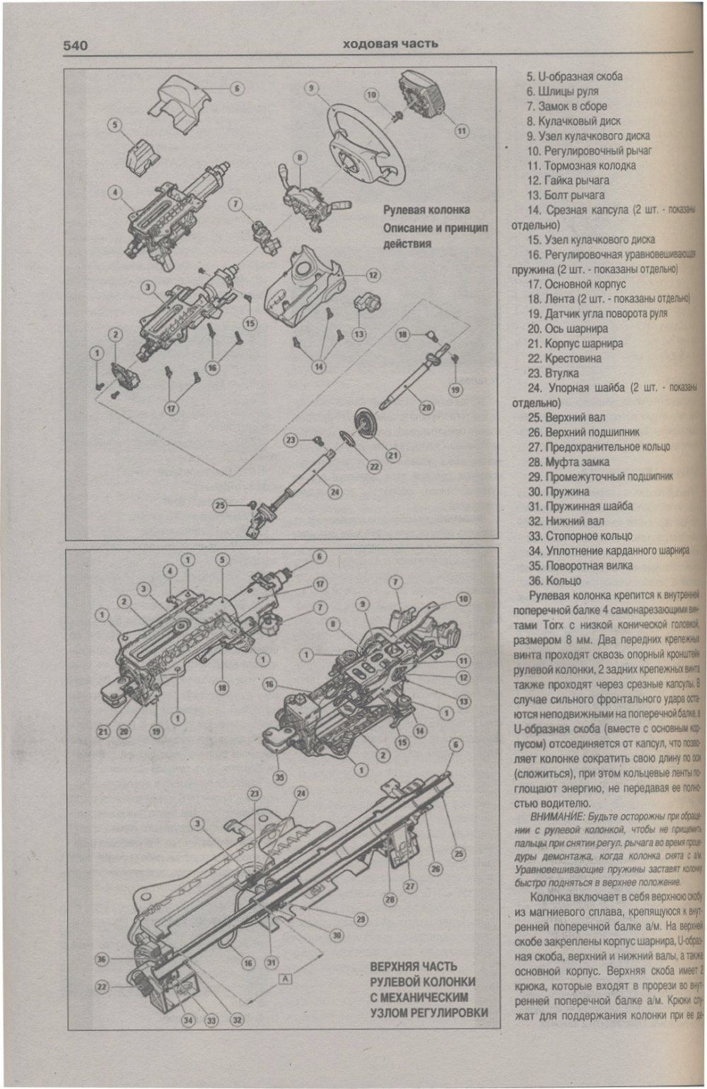 Книга Range Rover Sport 2005-2013, рестайлинг с 2009 бензин, дизель, электросхемы. Руководство по ремонту и эксплуатации автомобиля. Атласы автомобилей Книга Range Rover Sport 2005-2013, рестайлинг с 2009 бензин, дизель, электросхемы. Руководство по ремонту и эксплуатации автомобиля. Атласы автомобилей