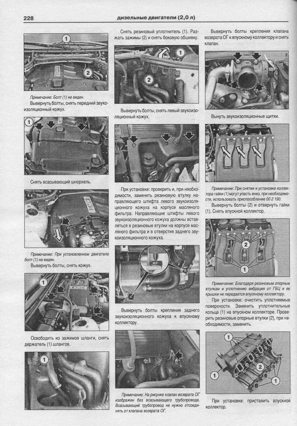 Книга BMW 3 Е46 1998-2007 бензин, дизель, электросхемы. Руководство по ремонту и эксплуатации автомобиля. Атласы автомобилей