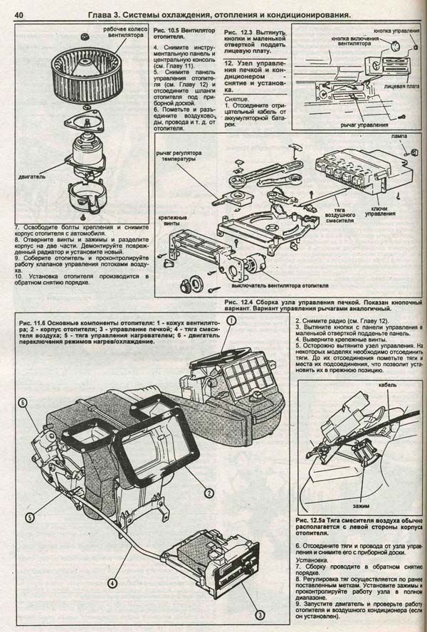 Книга Honda Civic, Ballade CRX, Shuttle 1984-1991 бензин. Руководство по ремонту и эксплуатации автомобиля. Техинформ