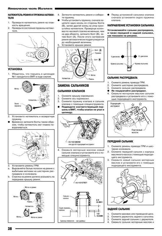 Книга Nissan Prairie M11 1988-1996 бензин, цветные электросхемы. Руководство по ремонту и эксплуатации автомобиля. Автонавигатор