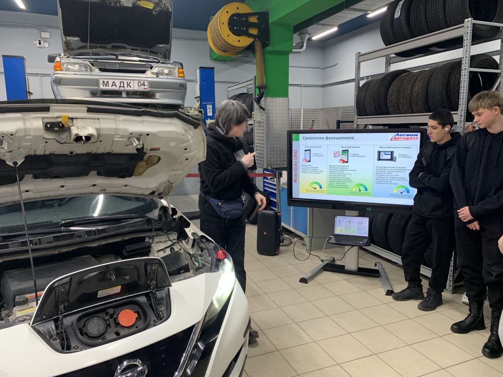 мастер-класс «Диагностика электромобиля Nissan Leaf». мастер-класс «Диагностика электромобиля Nissan Leaf».