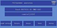 Увеличить Увеличить