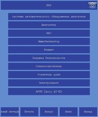 Увеличить Увеличить