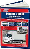 Книга Hino 300, Dutro, Toyota Dyna, ToyoAce с 2011 дизель, каталог запчастей, электросхемы. Руководство по ремонту и эксплуатации грузового автомобиля. Профессионал. Легион-автодата
