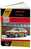 Книга Audi Q3 c 2011 бензин, дизель, электросхемы. Руководство по ремонту и эксплуатации автомобиля. Монолит