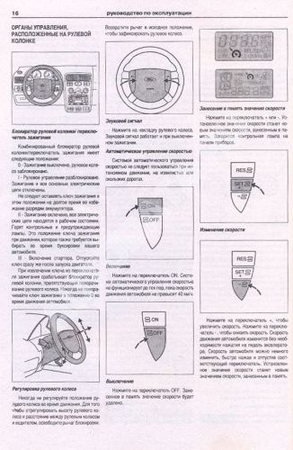 Книга Ford Mondeo 2000-2007 бензин, дизель, электросхемы. Руководство по ремонту и эксплуатации автомобиля. Атласы автомобилей Книга Ford Mondeo 2000-2007 бензин, дизель, электросхемы. Руководство по ремонту и эксплуатации автомобиля. Атласы автомобилей
