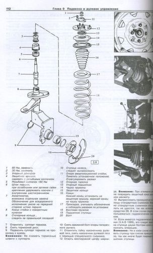 Книга Audi 100, 200 1982-1990 бензин, дизель, электросхемы. Руководство по ремонту и эксплуатации автомобиля. Арус Книга Audi 100, 200 1982-1990 бензин, дизель, электросхемы. Руководство по ремонту и эксплуатации автомобиля. Арус