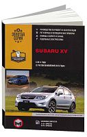 Книга Subaru XV с 2011, с учетом обновления 2015 бензин, электросхемы. Руководство по ремонту и эксплуатации автомобиля. Монолит