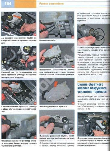 Книга Nissan Almera с 2013 бензин, цветные фото. Руководство по ремонту и эксплуатации автомобиля. За Рулем