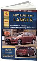 Книга Mitsubishi Lancer 10 с 2007 бензин, электросхемы. Руководство по ремонту и эксплуатации автомобиля. Атласы автомобилей