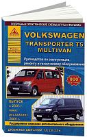 Книга Volkswagen Transporter T5, Multivan 2003-2015, рестайлинг с 2009 дизель, электросхемы. Руководство по ремонту и эксплуатации автомобиля. Атласы автомобилей