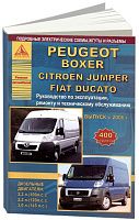 Книга Peugeot Boxer, Citroen Jumper, Fiat Ducato с 2006 дизель, электросхемы. Руководство по ремонту и эксплуатации автомобиля. Атласы автомобилей