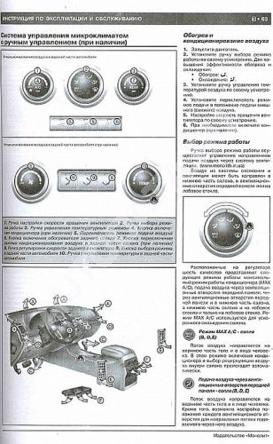 Книга Hyundai ix55, Veracruz с 2007 бензин, дизель, электросхемы. Руководство по ремонту и эксплуатации автомобиля. Монолит
