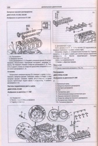 Книга Mercedes S класс W220, 215 1998-2006 бензин, дизель, электросхемы. Руководство по ремонту и эксплуатации автомобиля. Атласы автомобилей