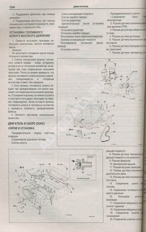 Книга Mitsubishi Galant, Legnum, Aspire 1996-2003 бензин, дизель. Руководство по ремонту и эксплуатации автомобиля. Атласы автомобилей