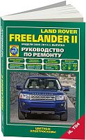 Книга Land Rover Freelander 2 2006-2014 бензин, дизель, каталог запчастей, цветные электросхемы. Руководство по ремонту и эксплуатации автомобиля. Легион-Aвтодата