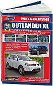 Книга Mitsubishi Outlander XL 2006-2012, рестайлинг с 2009 бензин, каталог запчастей, электросхемы. Руководство по ремонту и эксплуатации автомобиля. Профессионал. Легион-Aвтодата