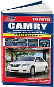 Книга Toyota Camry 2006-2011 бензин, электросхемы, каталог запчастей. Руководство по ремонту и эксплуатации автомобиля. Автолюбитель. Легион-Aвтодата