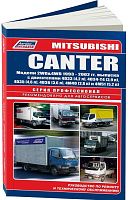 Книга Mitsubishi Canter 1993-2002 дизель, электросхемы. Руководство по ремонту и эксплуатации грузового автомобиля. Профессионал. Легион-Aвтодата