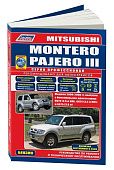 Книга Mitsubishi Montero, Pajero 3 2000-2006, рестайлинг с 2003 бензин, каталог запчастей, электросхемы. Руководство по ремонту и эксплуатации автомобиля. Профессионал. Легион-Aвтодата