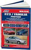 Книга Mazda 323, Familia, Protege 1998-2004 бензин, электросхемы. Руководство по ремонту и эксплуатации автомобиля. Профессионал. Легион-Aвтодата