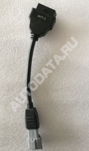 Переходник OBD2 WIT 3 pin для диагностики грузовых автомобилей и спецтехники
