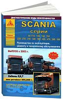 Книга Scania 94, 114, 124, 144, 164, 230, 270, 310, 340, 380, 420, 470, 500, 580 с 2003, рестайлинг с 2005, 2009 дизель, электросхемы. Руководство по ремонту и эксплуатации грузового автомобиля. 2 тома Атласы автомобилей