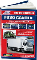 Книга Mitsubishi Fuso Canter с 2010 дизель, электросхемы. Руководство по ремонту и эксплуатации грузового автомобиля. Профессионал. Легион-Aвтодата