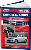 Книга Toyota Corolla c 2006, Auris 2007-2012, рестайлинг 2009 бензин, каталог з/ч, электросхемы. Руководство по ремонту и эксплуатации автомобиля. Профессионал. Легион-Aвтодата