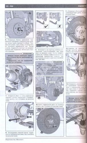Книга Range Rover Evoque с 2011 бензин, дизель, электросхемы. Руководство по ремонту и эксплуатации автомобиля. Монолит