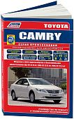 Книга Toyota Camry c 2011 бензин, каталог запчастей, электросхемы. Руководство по ремонту и эксплуатации автомобиля. Профессионал. Легион-Aвтодата