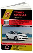 Книга Toyota Corolla с 2013 бензин, дизель, электросхемы. Руководство по ремонту и эксплуатации автомобиля. Монолит