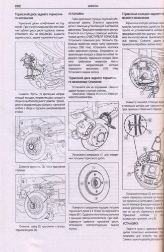 Книга Renault Kangoo 2 c 2008 бензин, дизель, электросхемы. Руководство по ремонту и эксплуатации автомобиля. Атласы автомобилей
