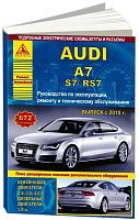 Книга Audi A7, S7, RS7 c 2010 бензин, дизель, электросхемы. Руководство по ремонту и эксплуатации автомобиля. Атласы автомобилей