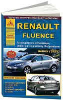Книга Renault Fluence с 2009 бензин, дизель, электросхемы. Руководство по ремонту и эксплуатации автомобиля. Атласы автомобилей